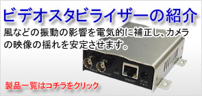 IP監視SDKの紹介